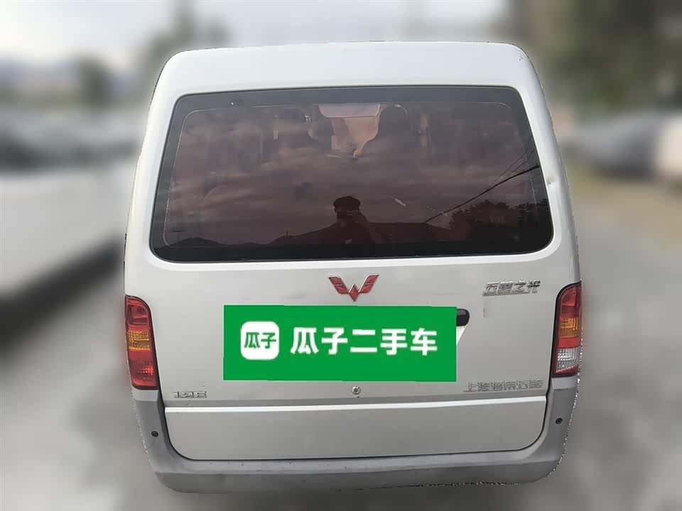 Wuling Light of Wuling