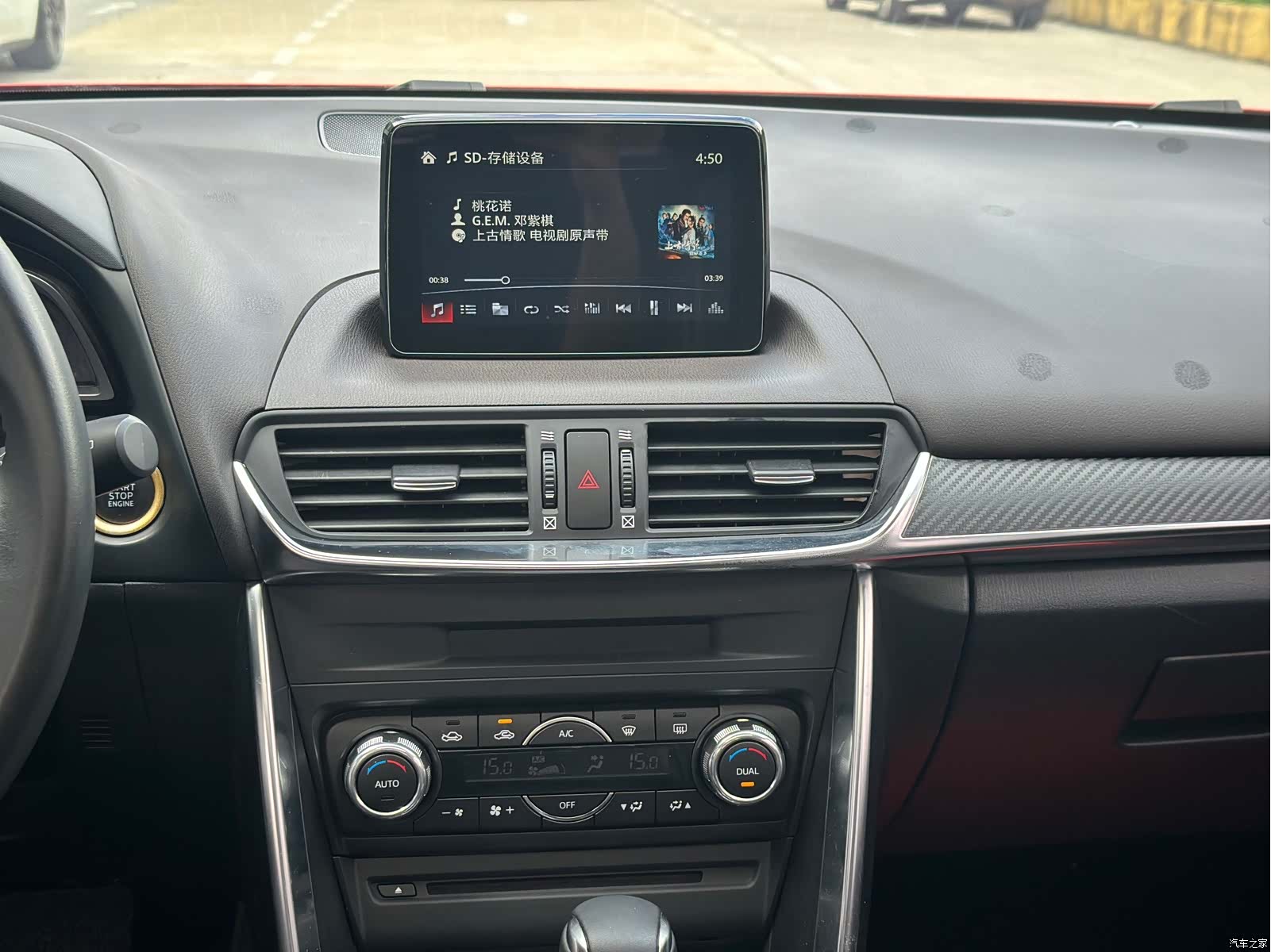 Mazda CX-4, 2017 11
