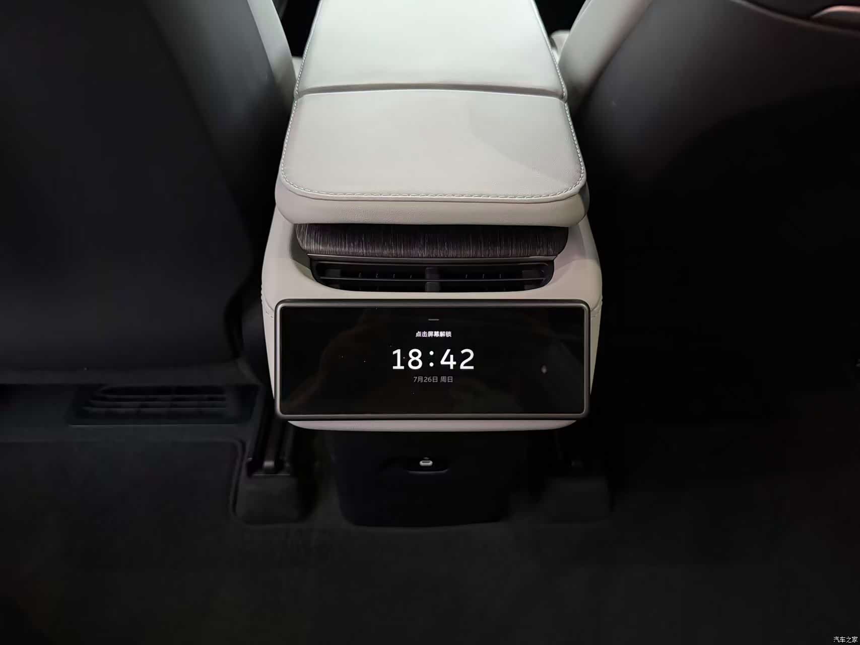 NIO ES6, 2023 10