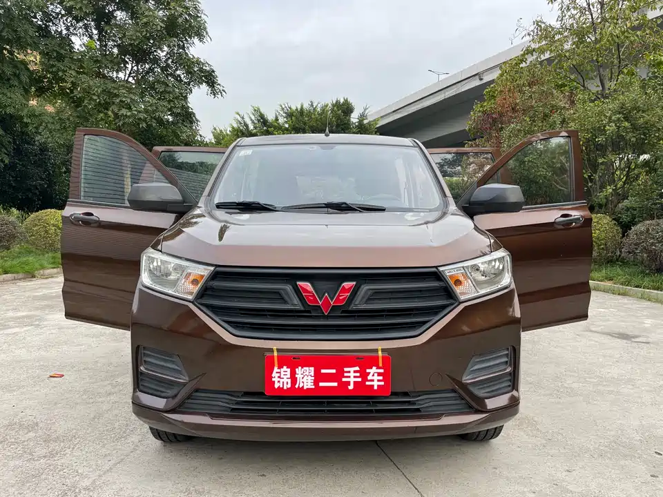 Wuling Wuling Hongguang