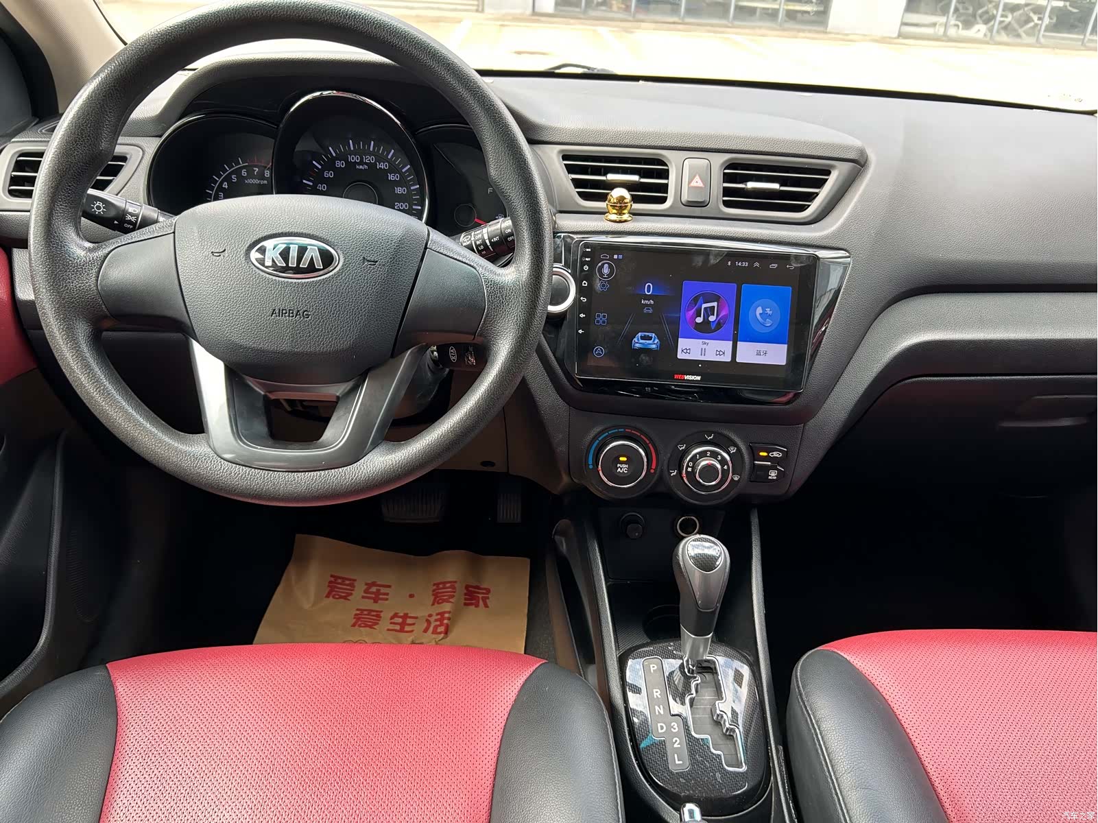 Kia K2, 2015 8