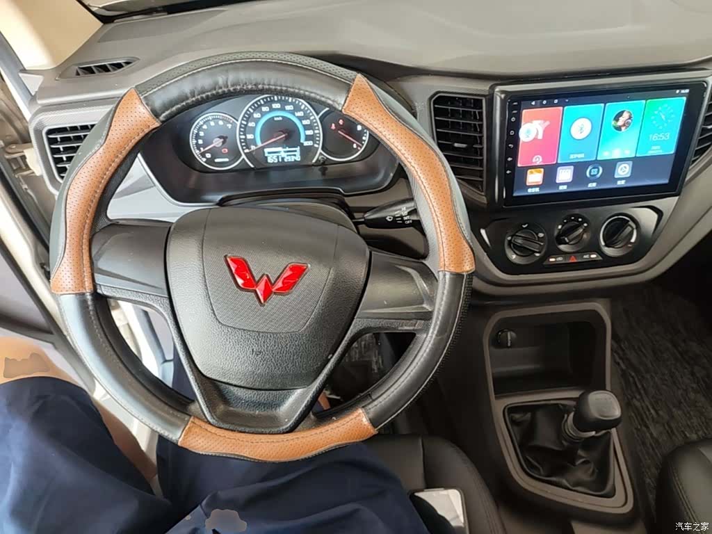 Wuling Hongguang, 2024 10