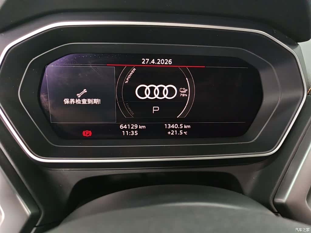 Audi Q4 e-tron, 2022 11