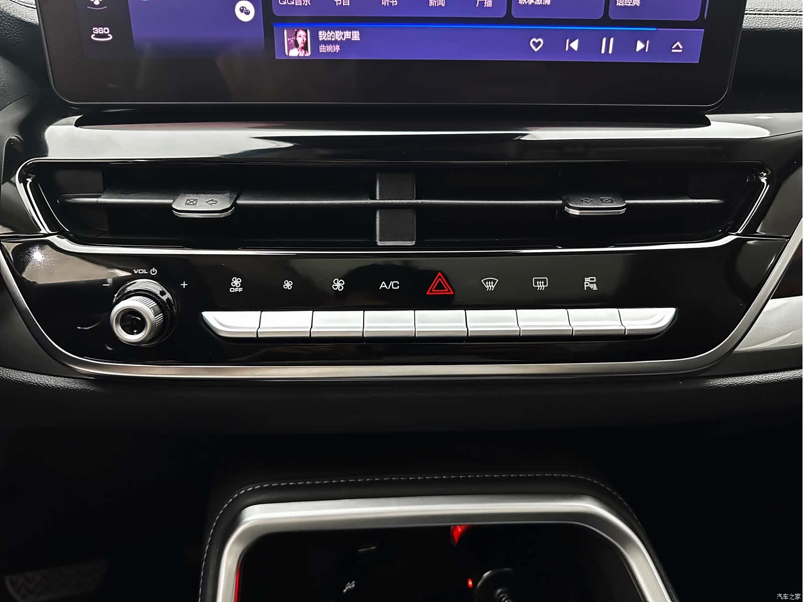 Haval H6, 2023 23