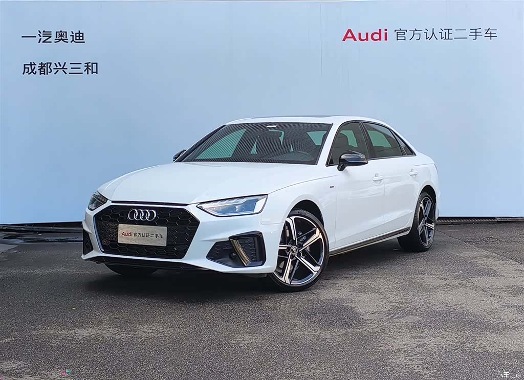 Audi A4L, 2024 1
