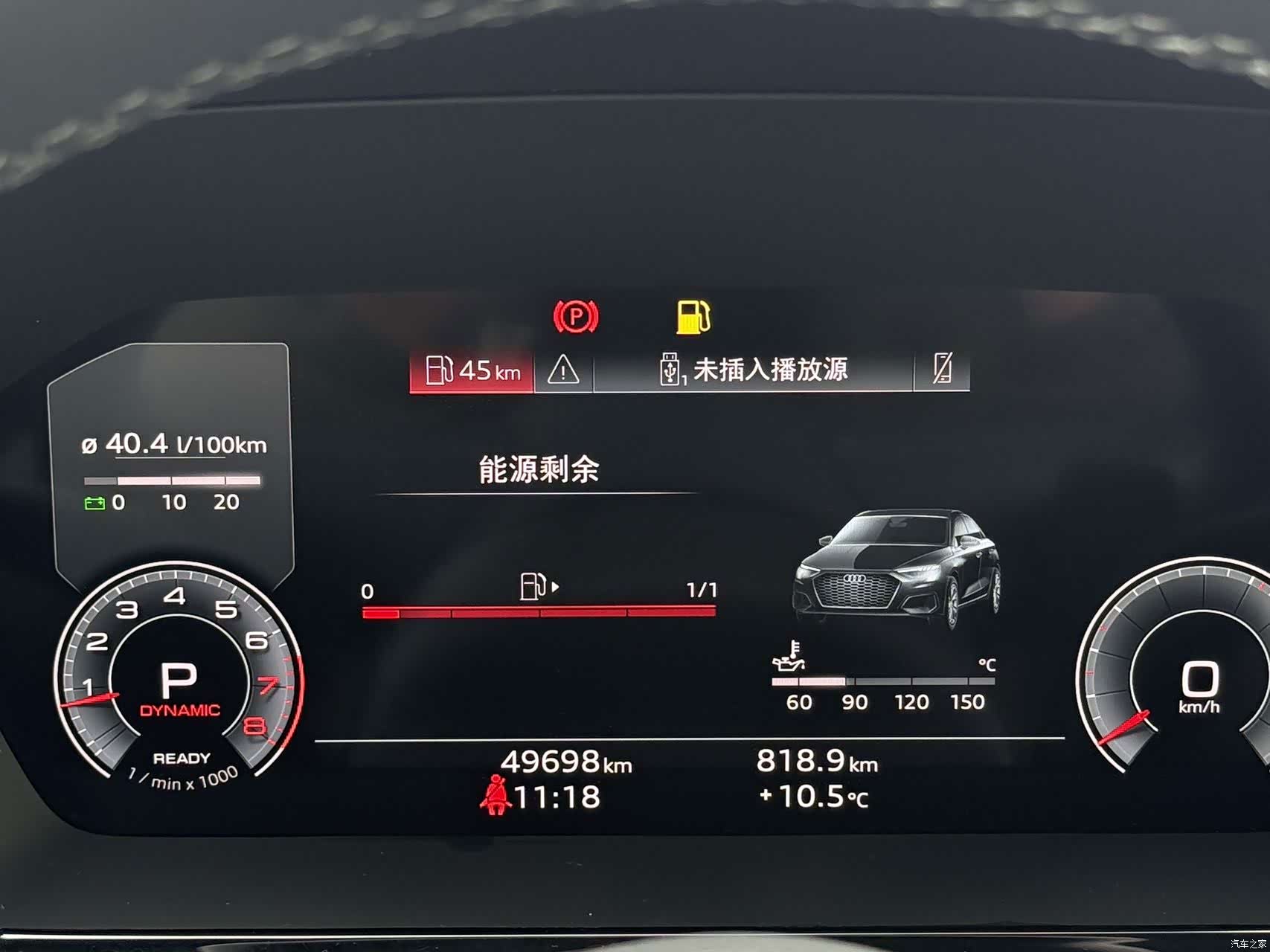Audi A3, 2024 6