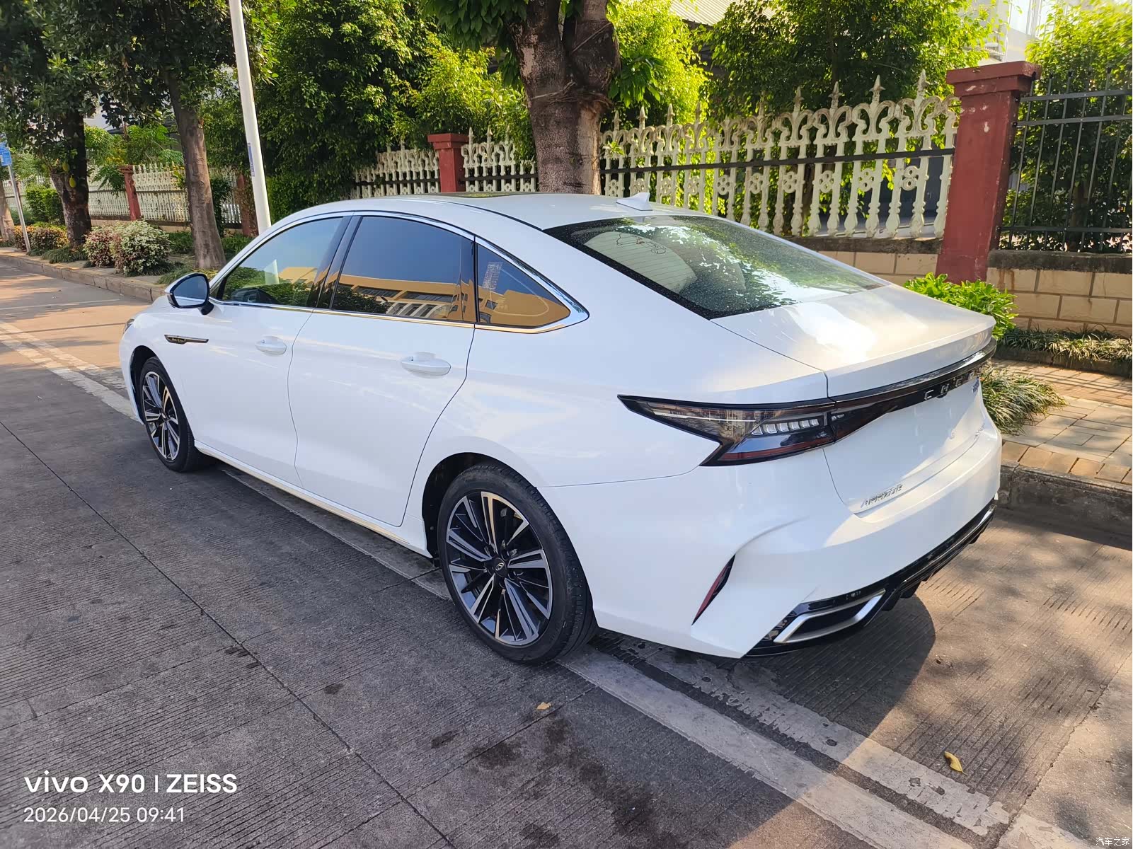 Chery Arrizo 8, 2023 17