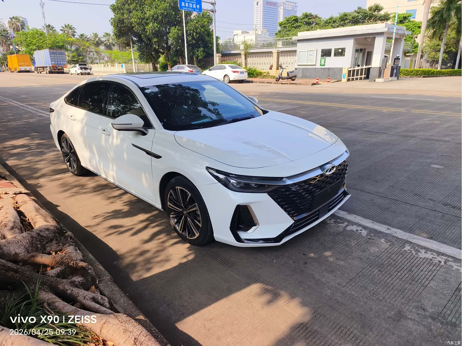 Chery Arrizo 8, 2023 1