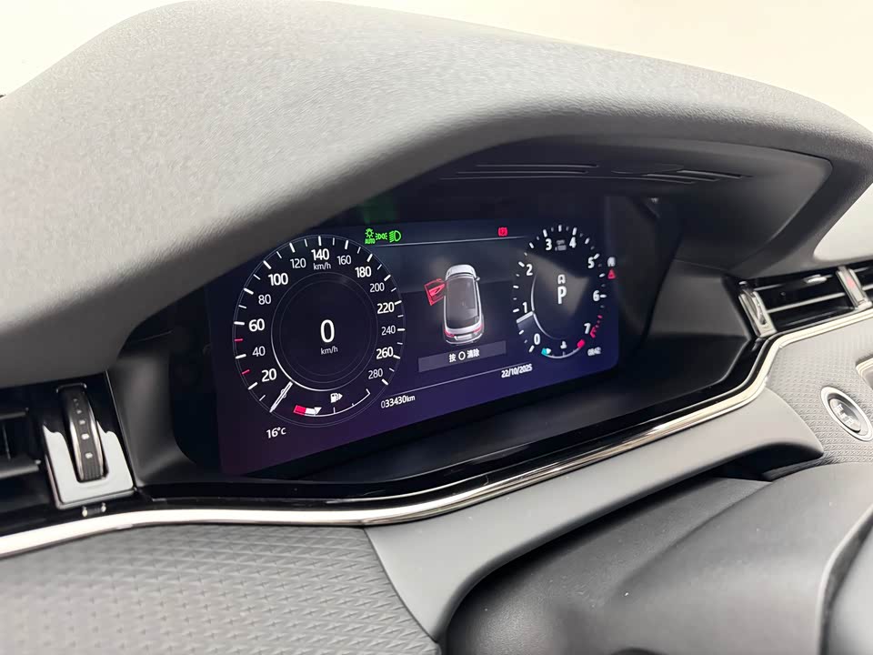 Land Rover Range Rover Aurora