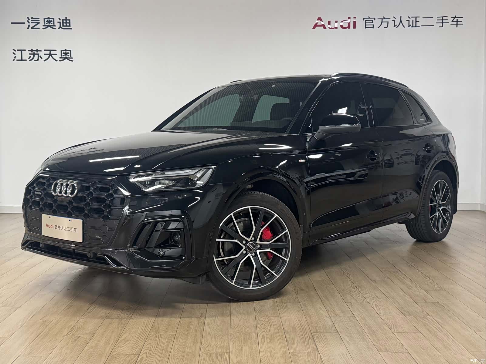 Audi Q5L, 2025 1