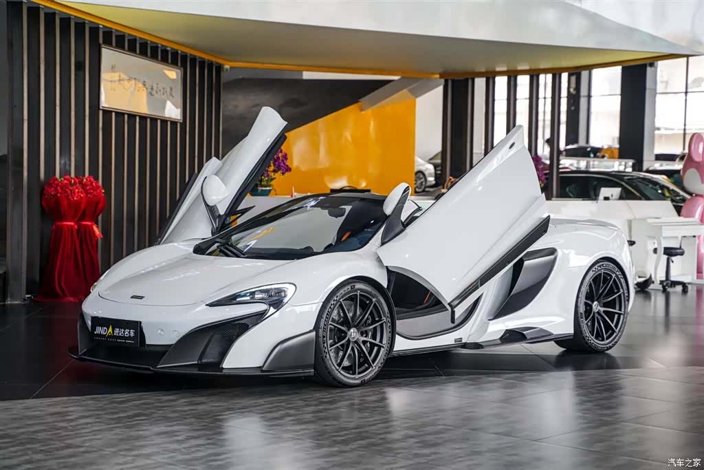 McLaren 675LT