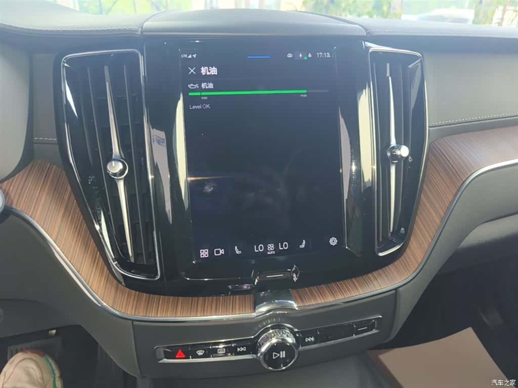 Volvo XC60, 2024 13