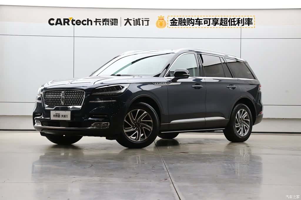 Lincoln Aviator