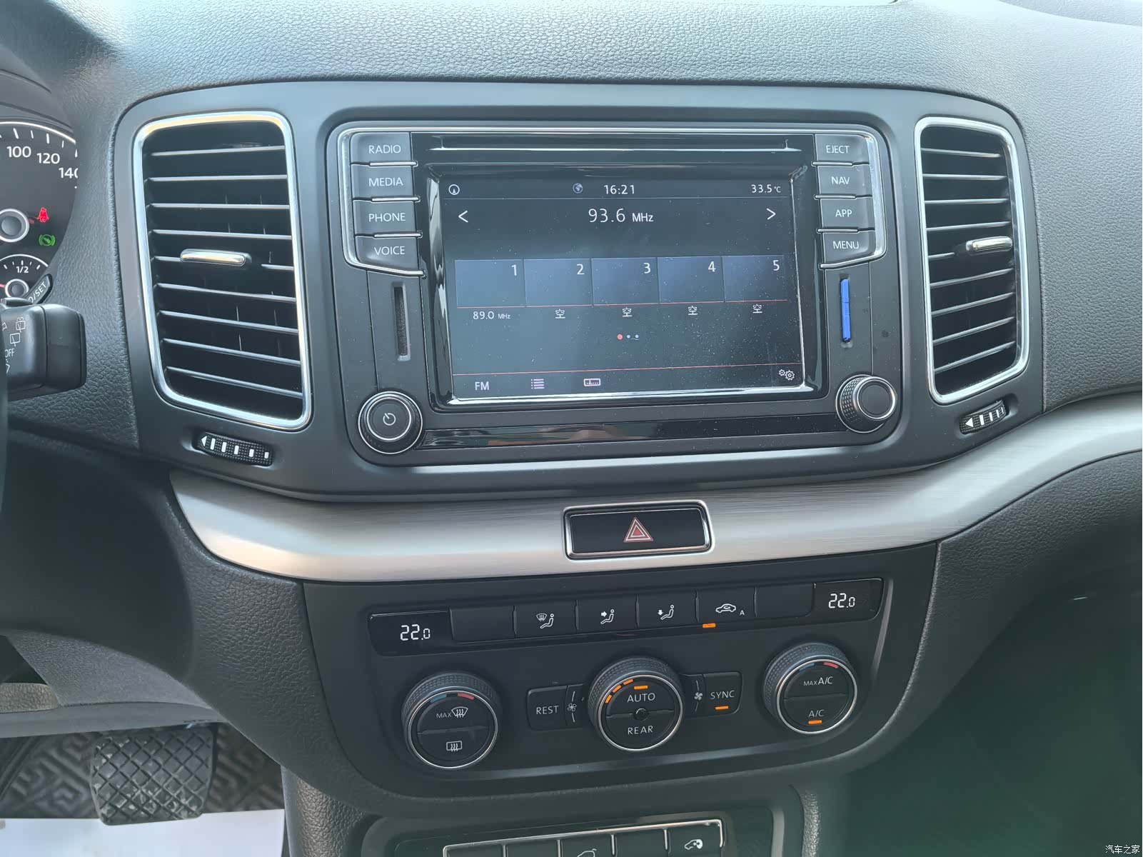 Volkswagen Xia, 2018 16