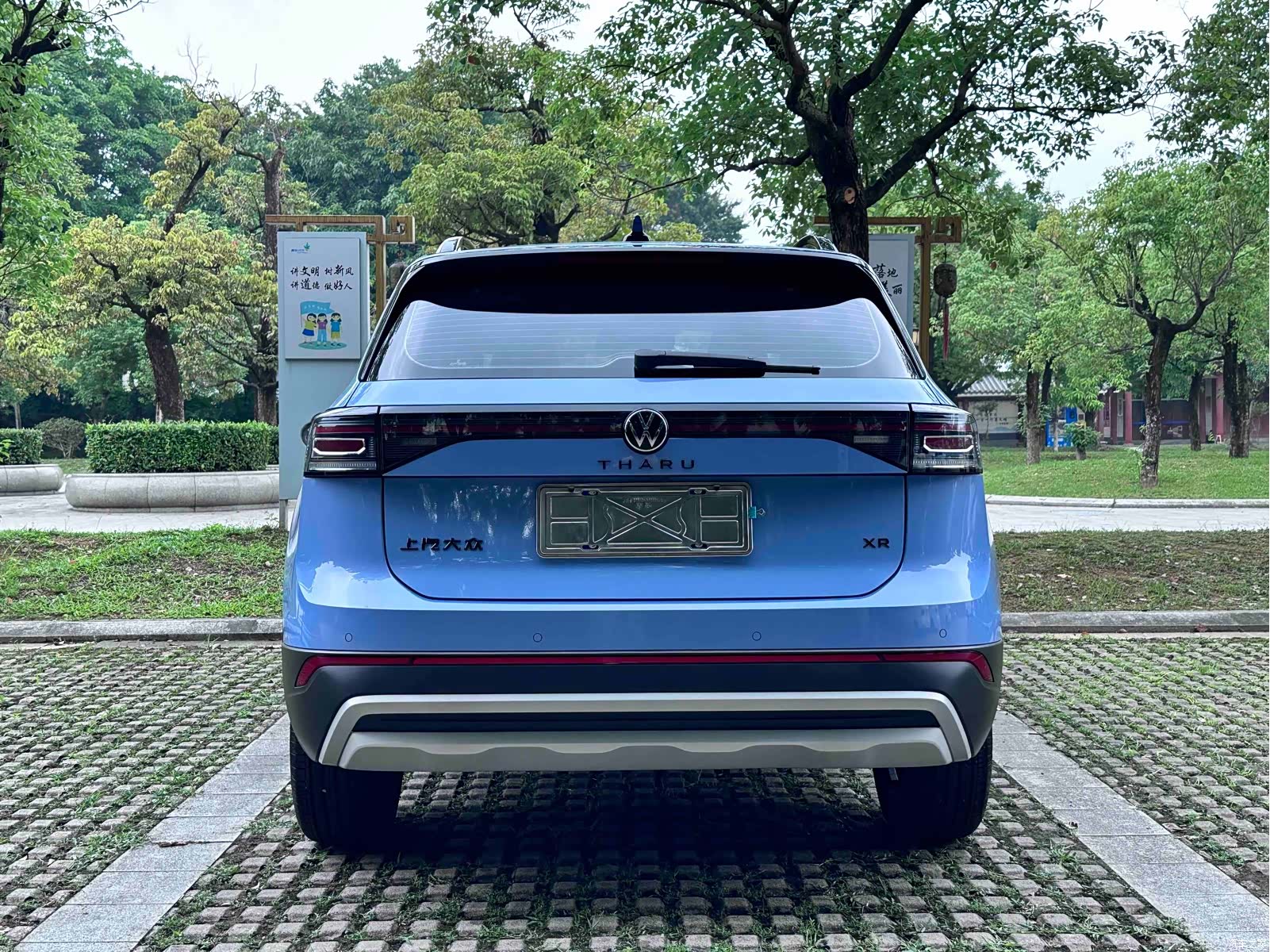 Volkswagen Tharu, 2024 11
