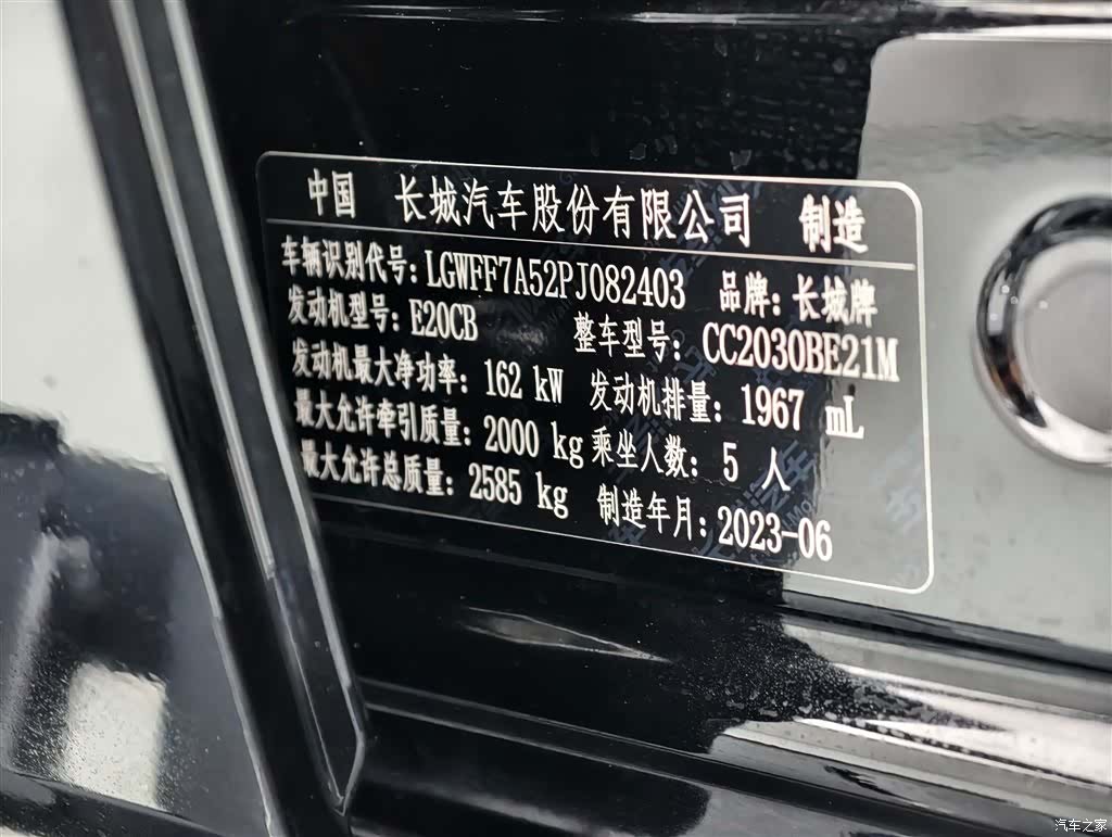 Tank 300, 2023 15