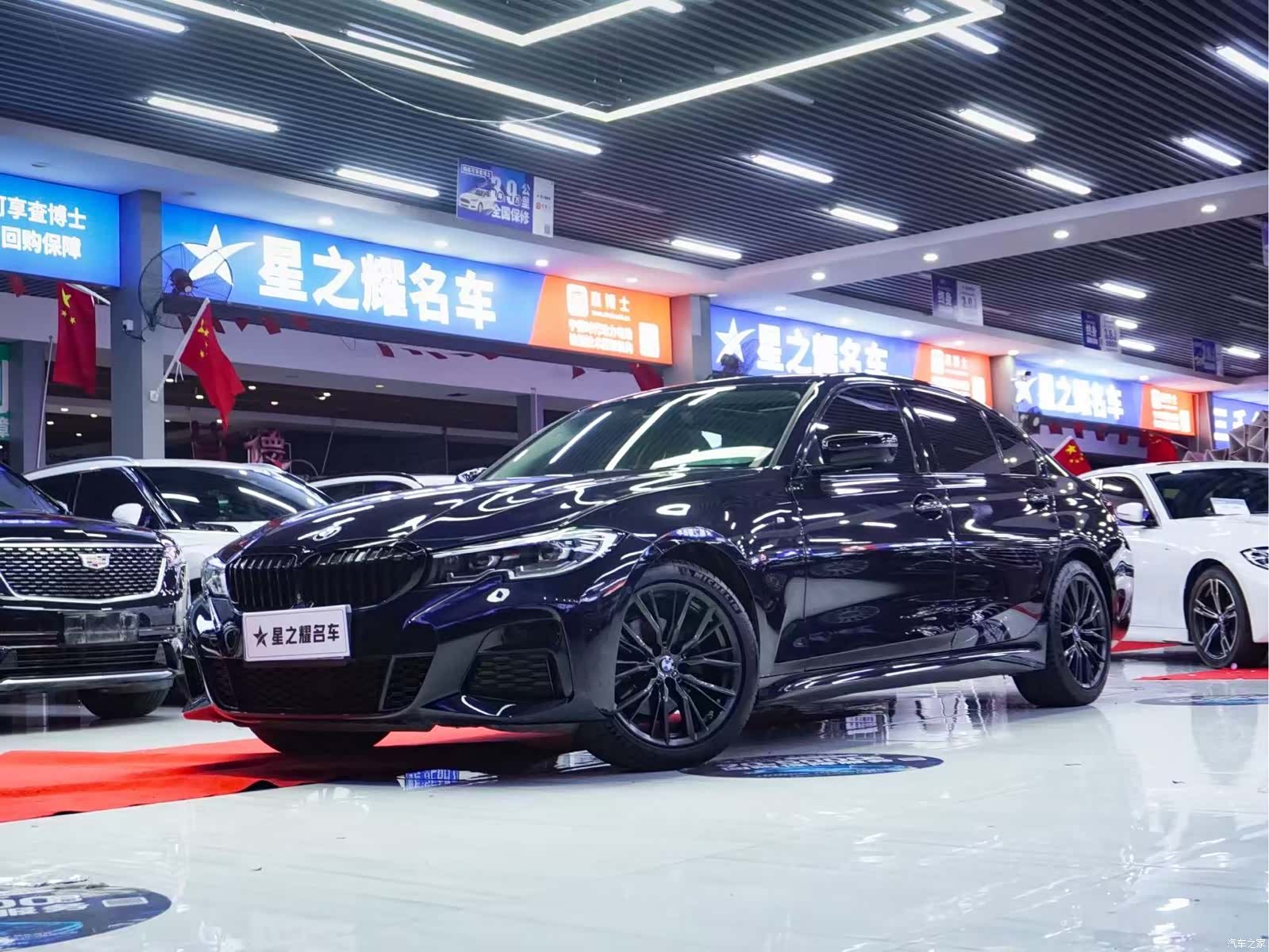 BMW 3 Series, 2020 1