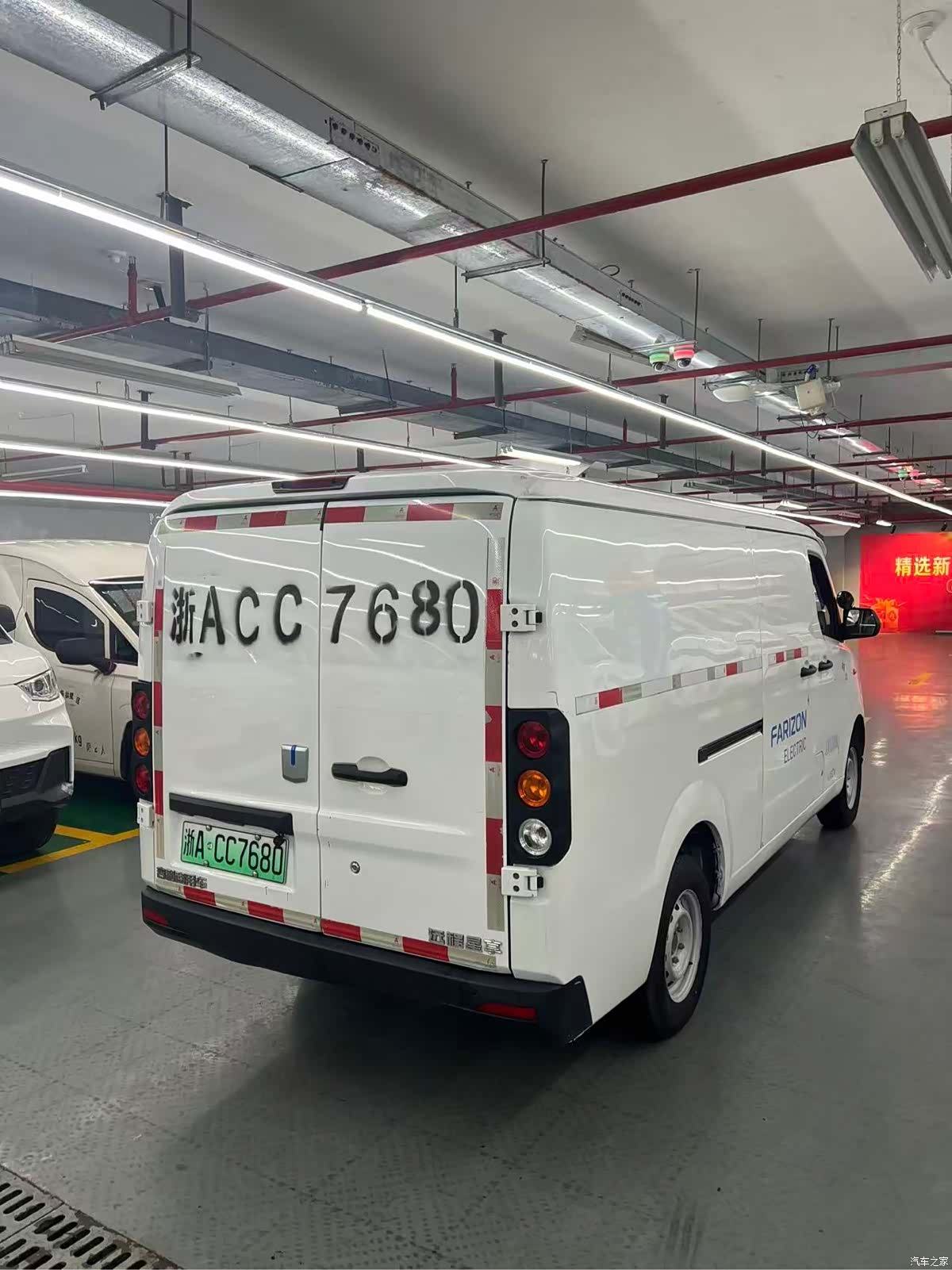 YuanCheng V6E, 2024 8