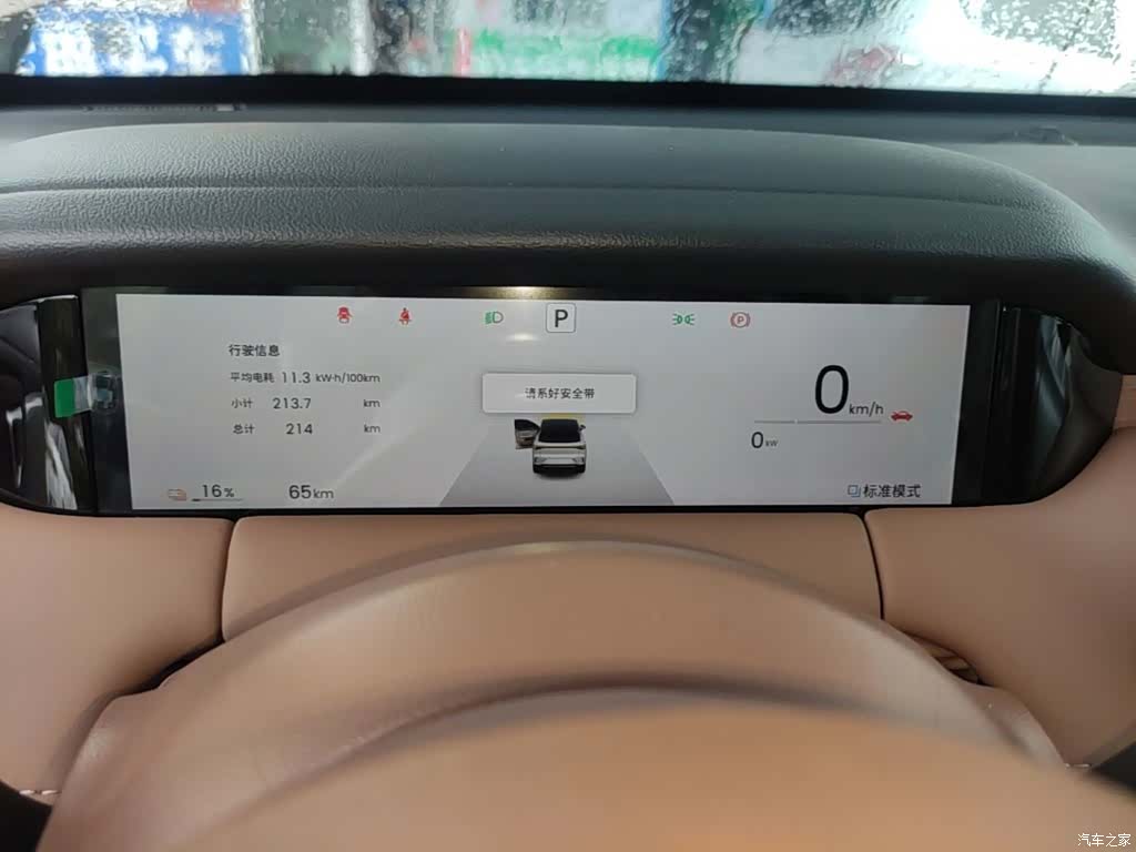 Wuling S, 2026 12