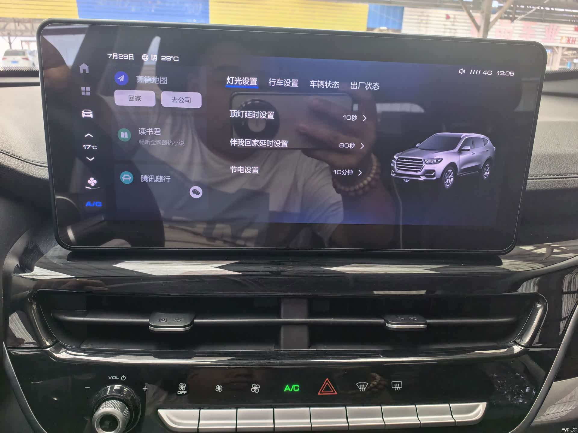Haval H6, 2022 10
