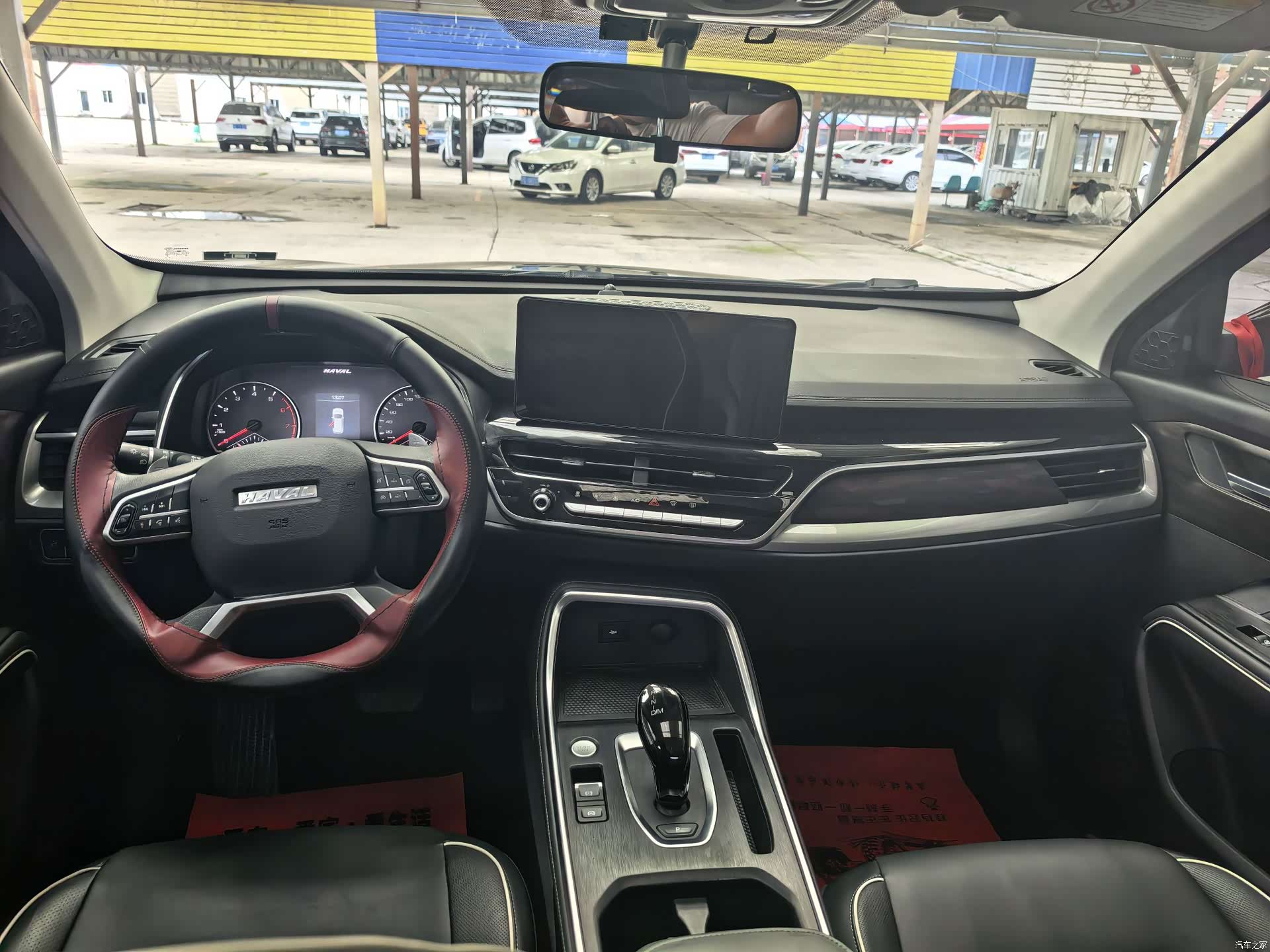 Haval H6, 2022 16