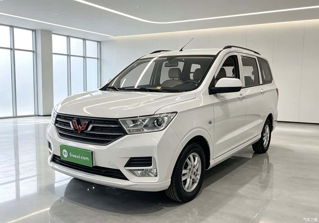 Wuling Hongguang