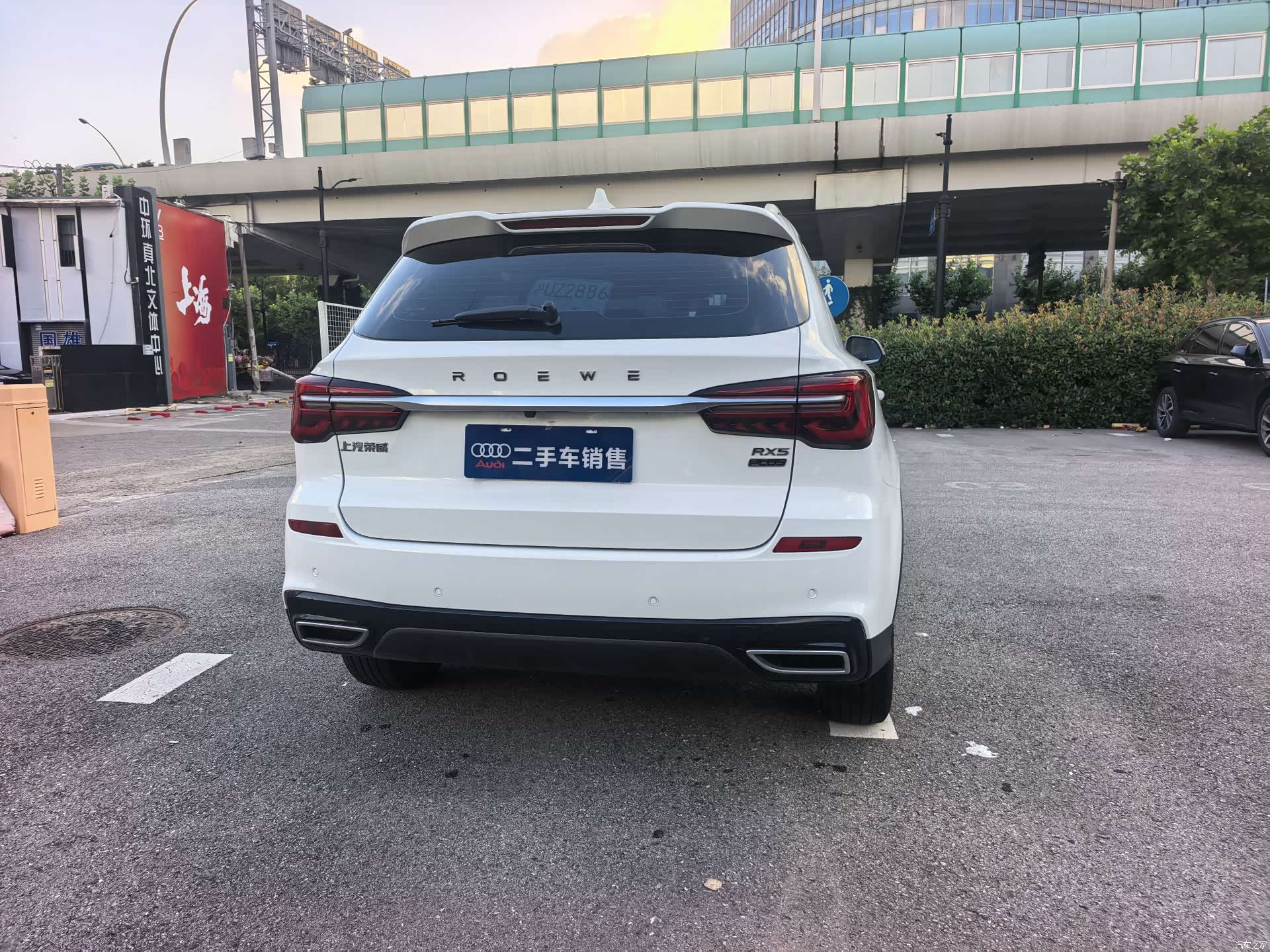 Roewe RX5, 2024 все фото