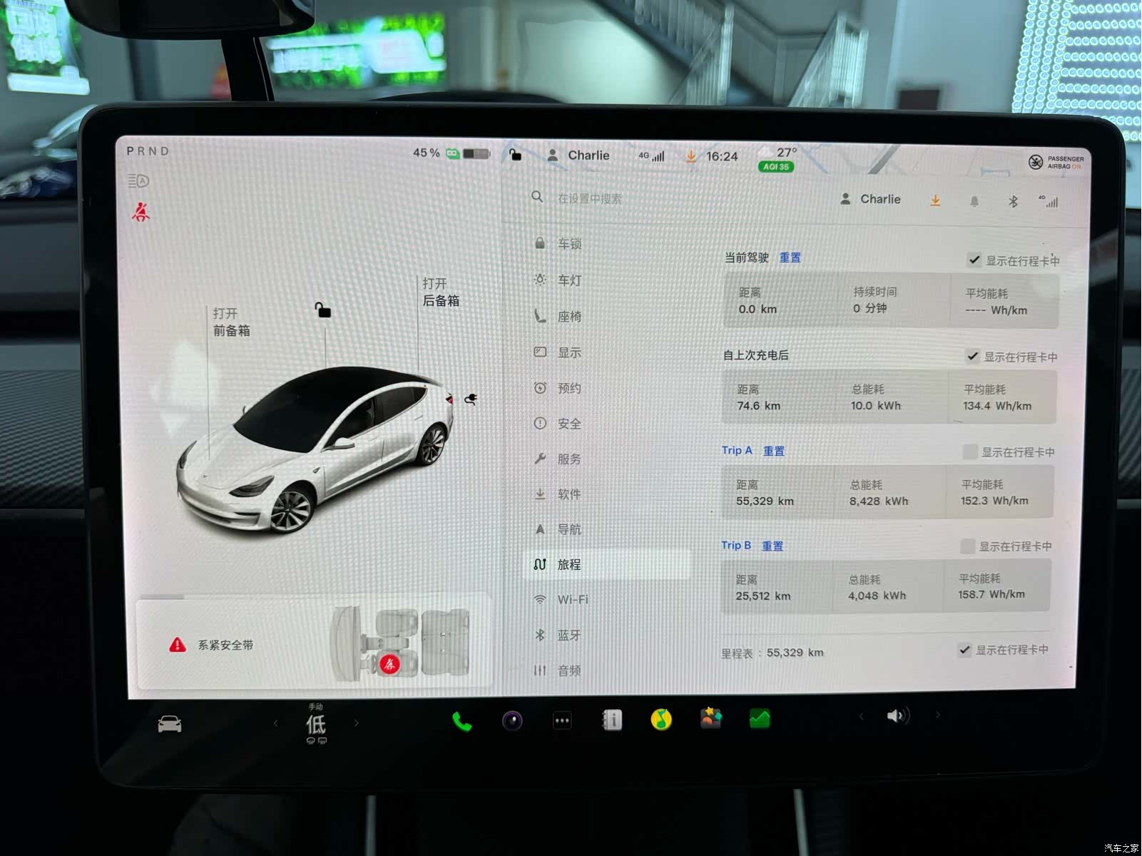 Tesla Model 3, 2020 6