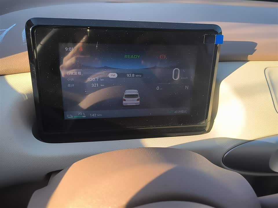 Wuling Hongguang MINIEV