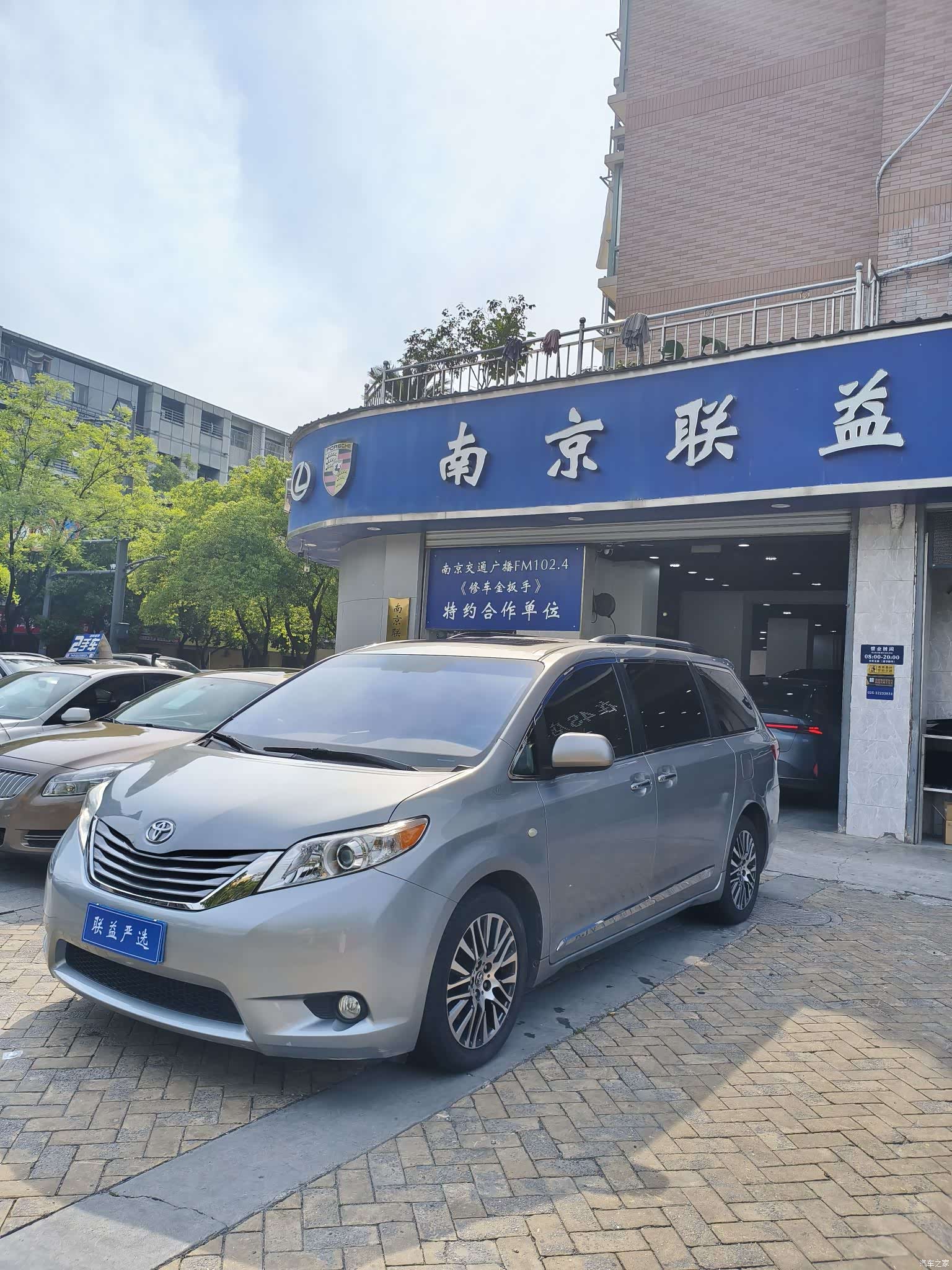 Toyota Sienna, 2017 3