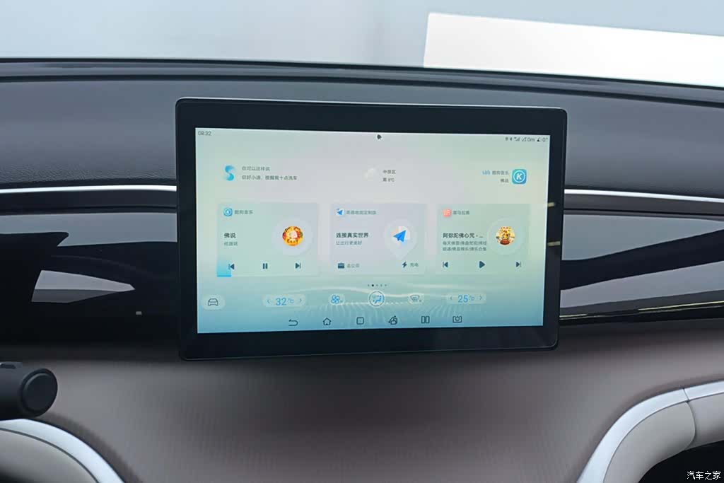 BYD Song, 2024 13