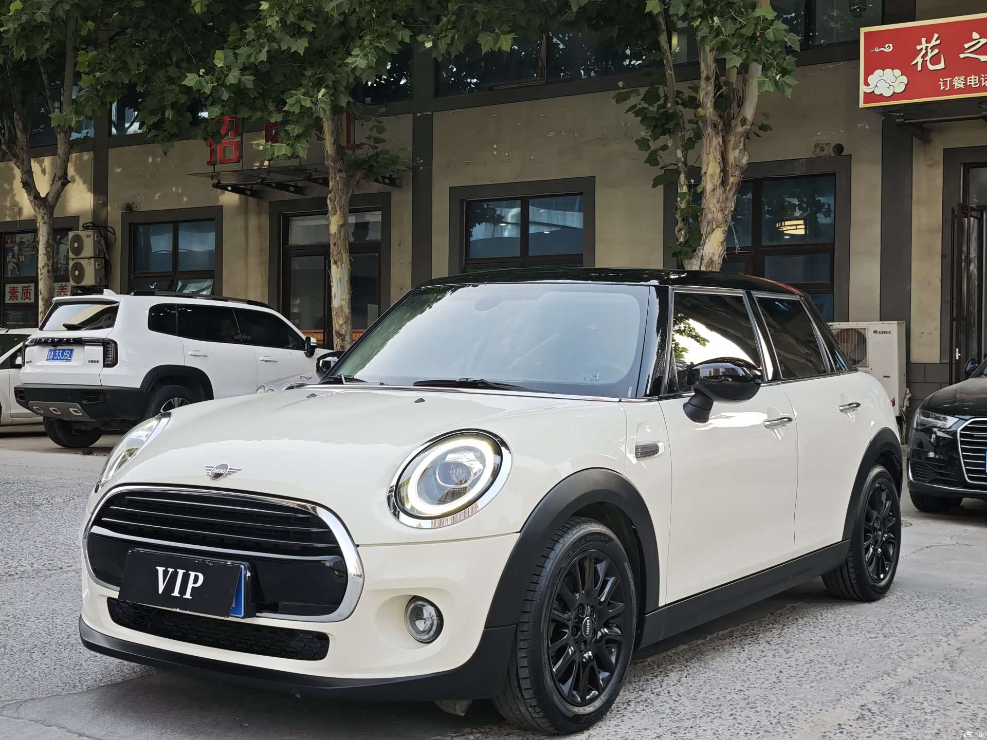 Mini Cooper, 2020 1
