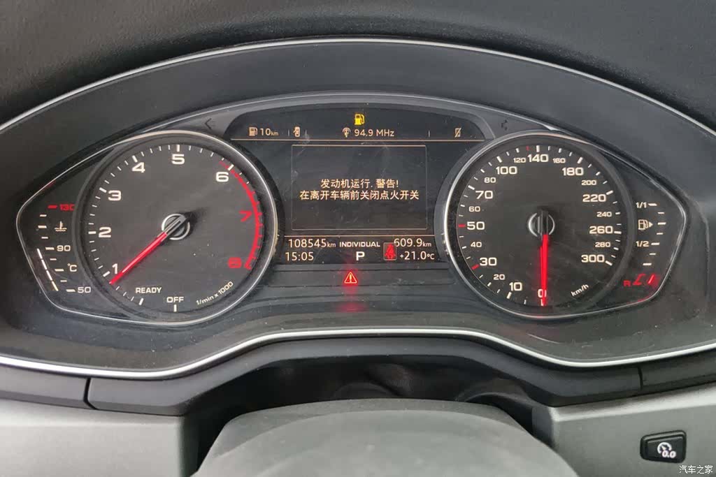 Audi A4L, 2019 14