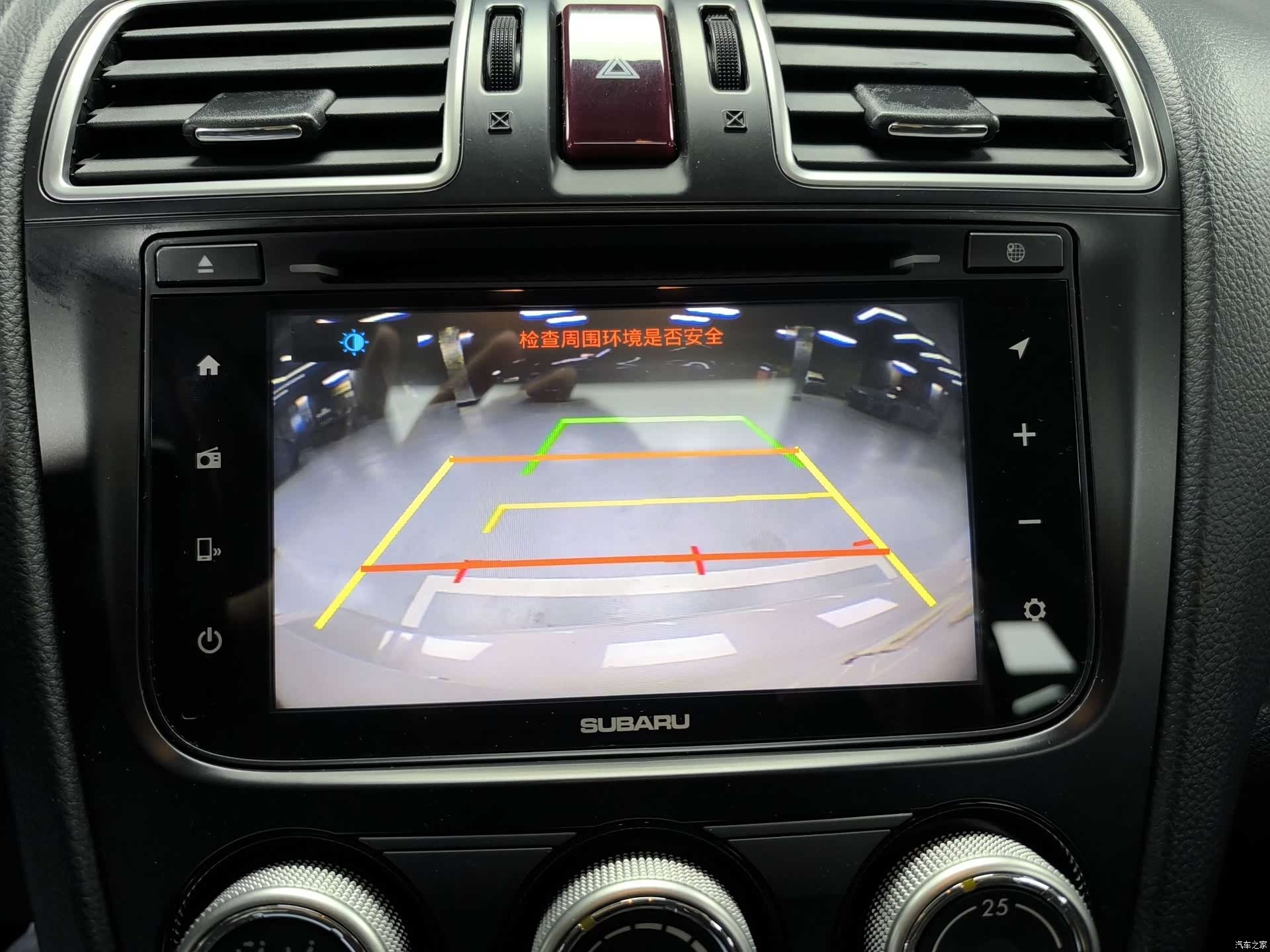 Subaru XV, 2016 9