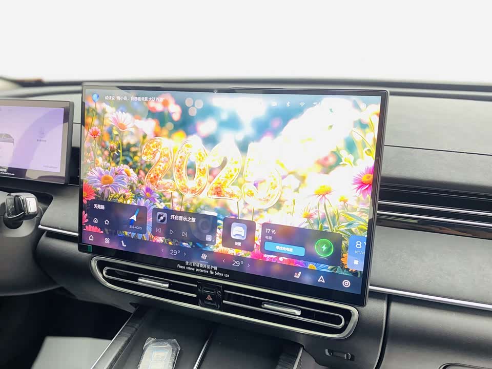 Chery Fulwin Fengyun A8L