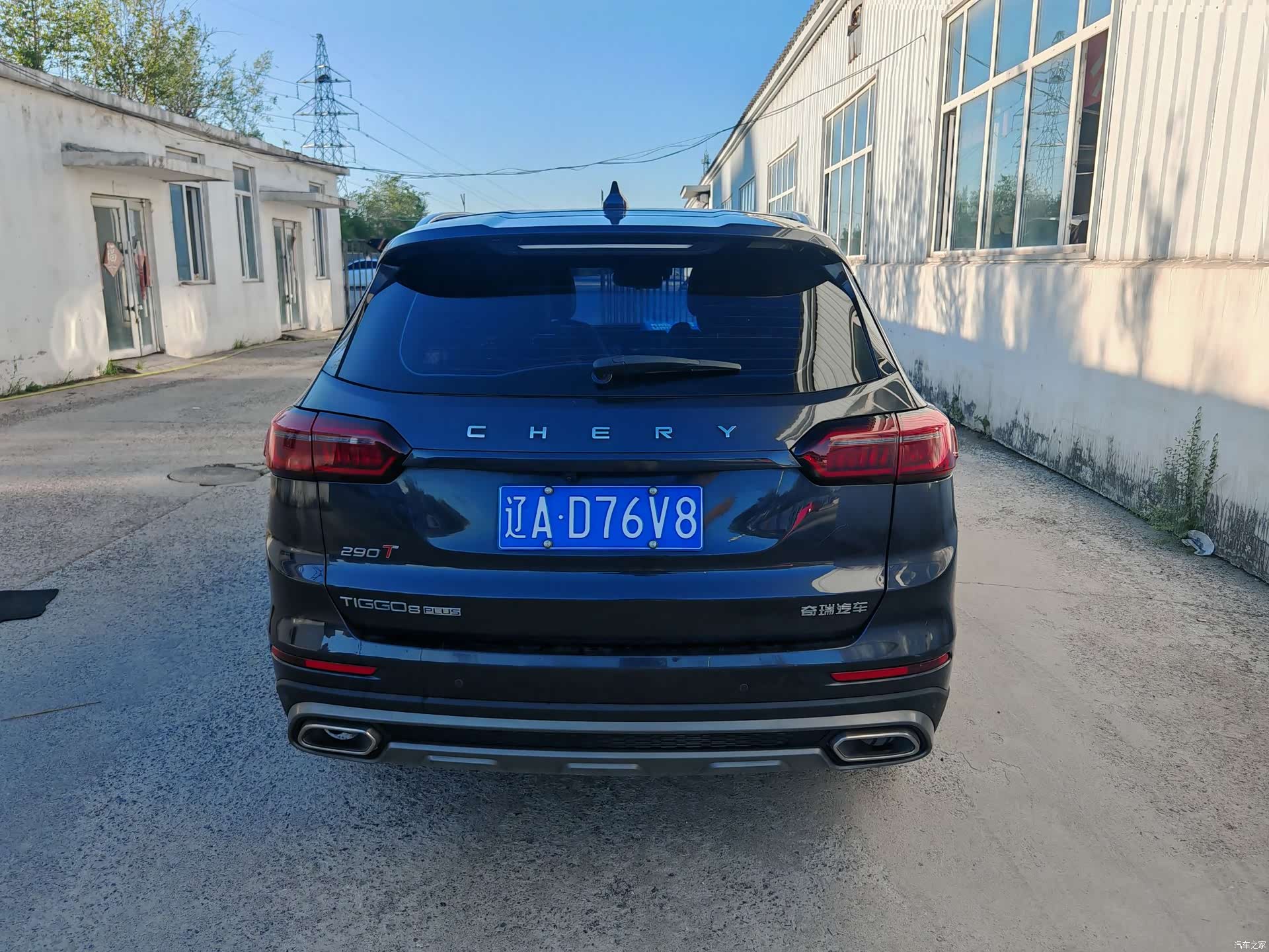 Chery Tiggo 8 Plus, 2021 6