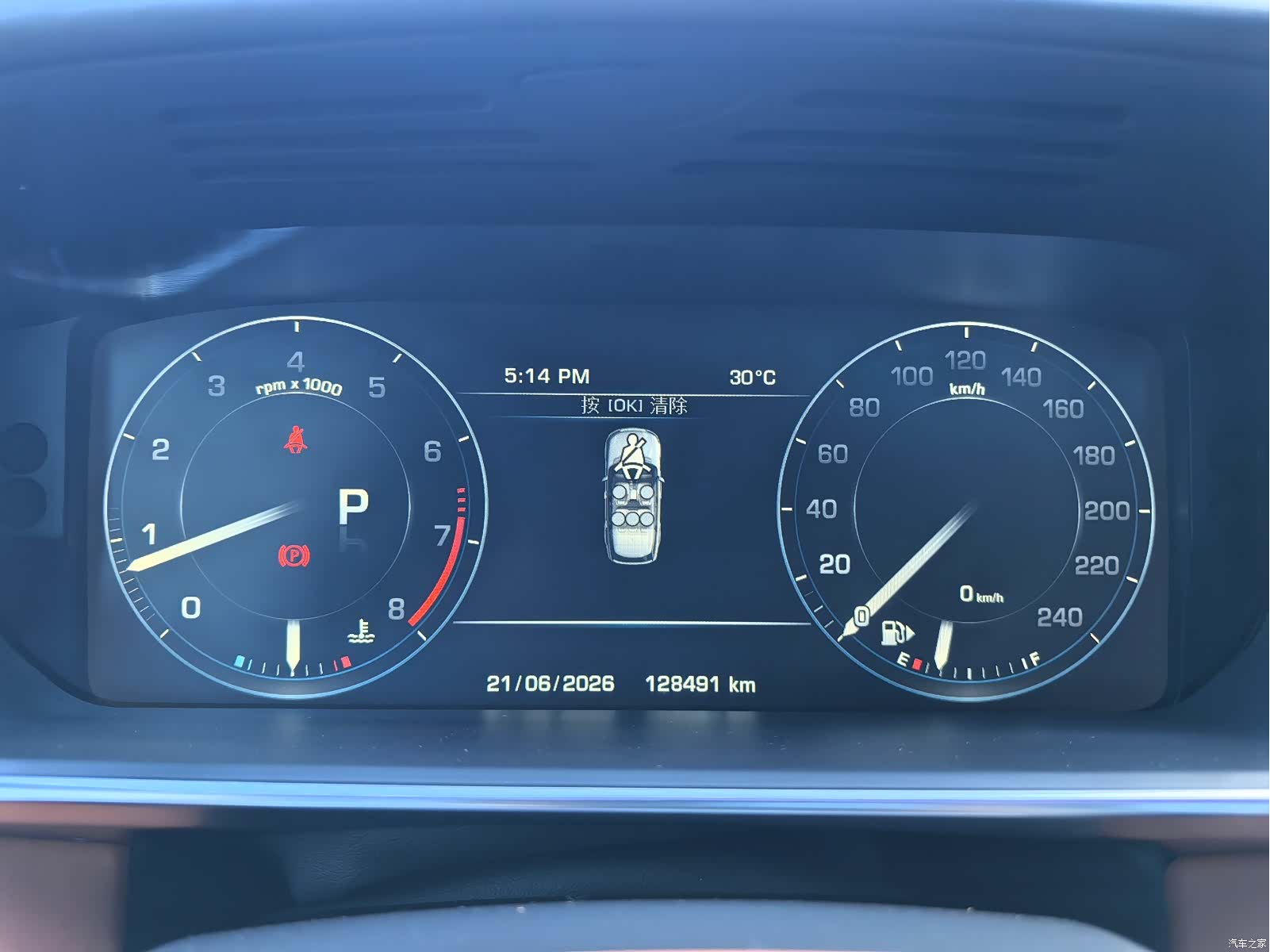 Land Rover Range Rover, 2016 13