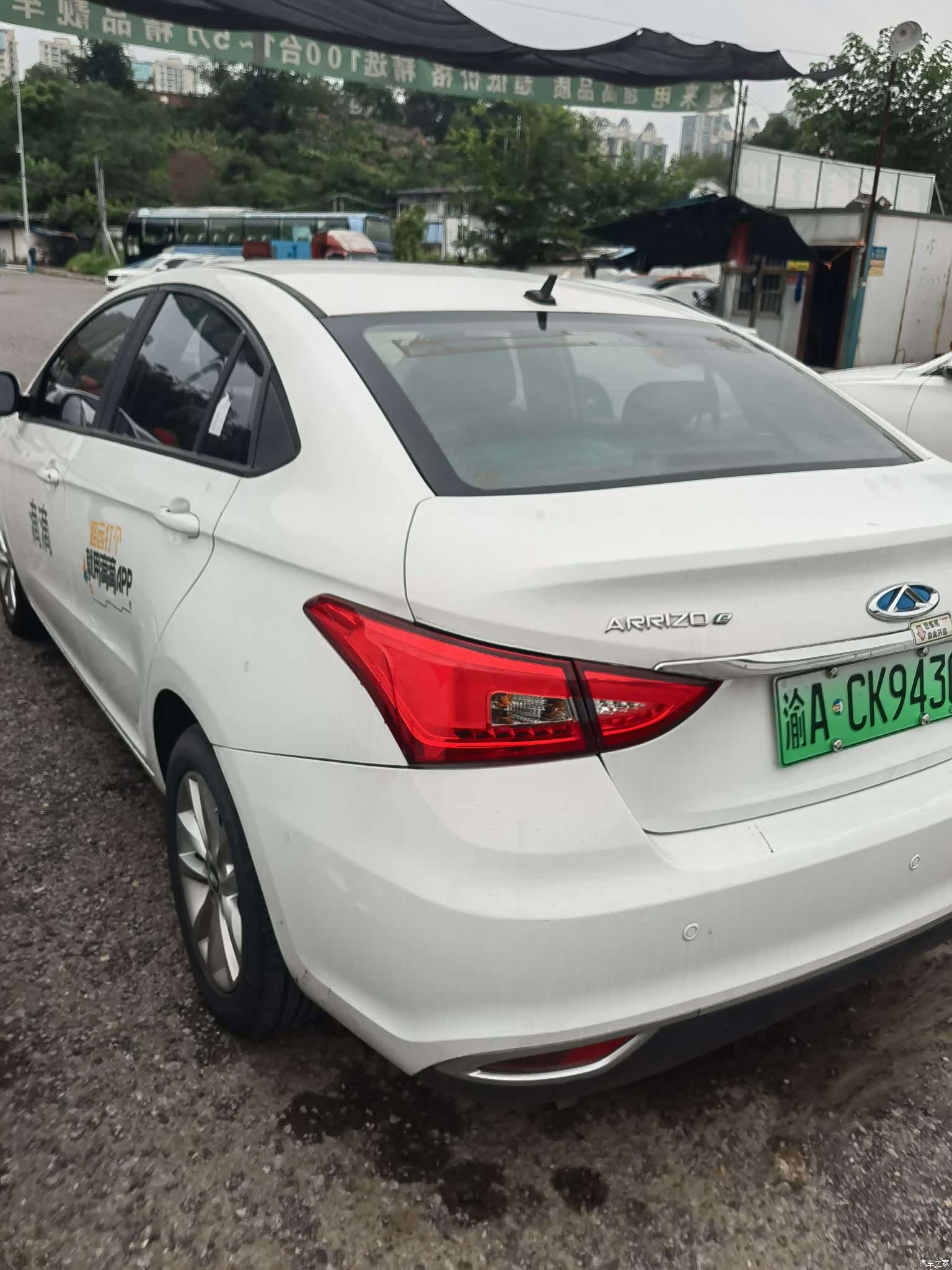 Chery e, 2021 все фото