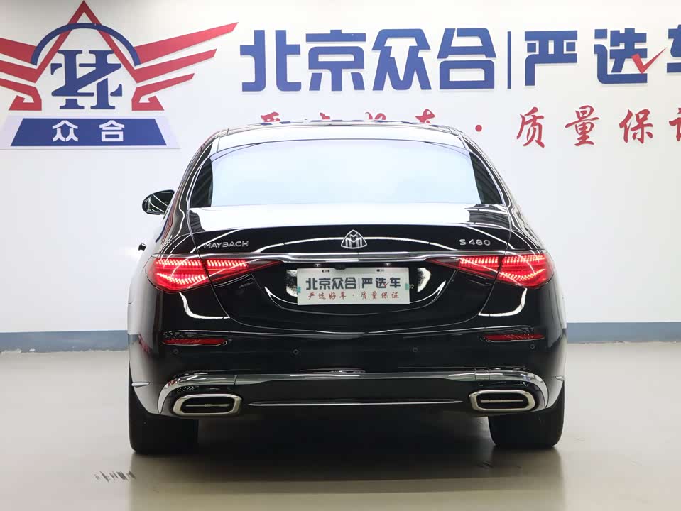 Mercedes-Benz Maybach S-class