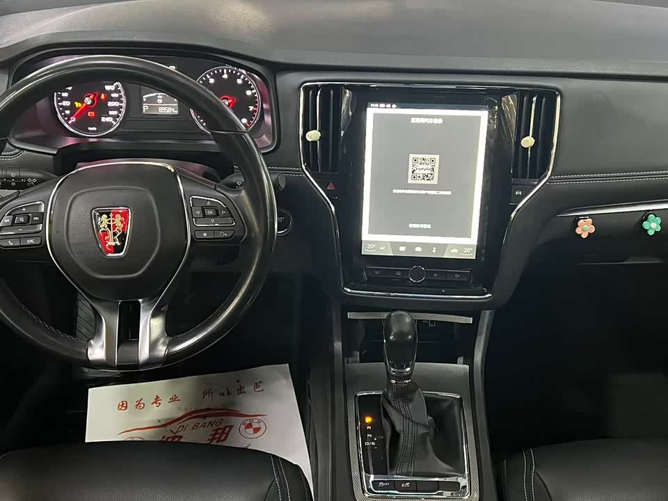 Roewe i6