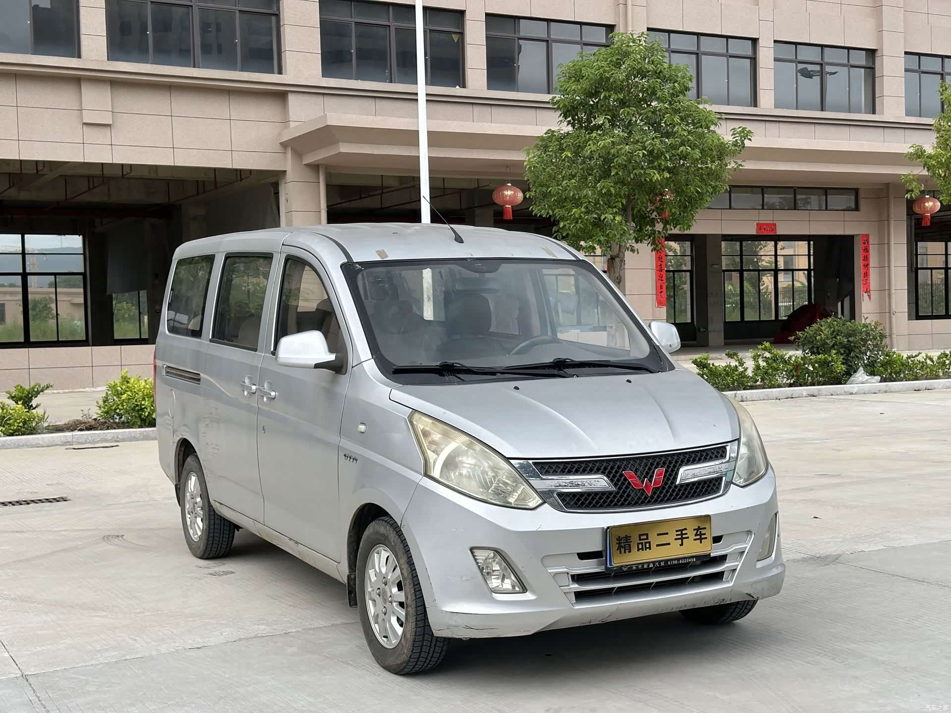 Wuling V, 2017 2