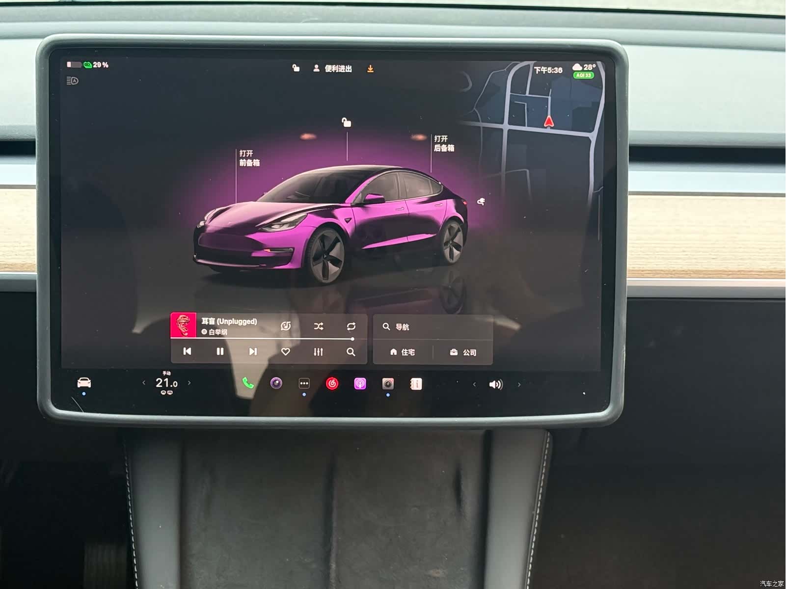 Tesla Model 3, 2023 10