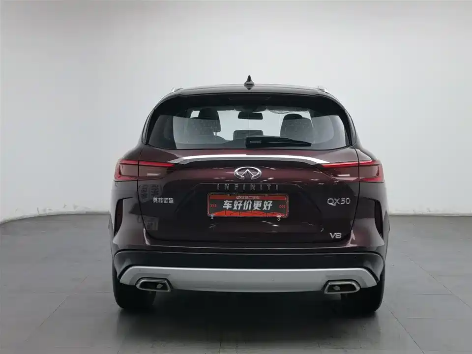 Infiniti QX50