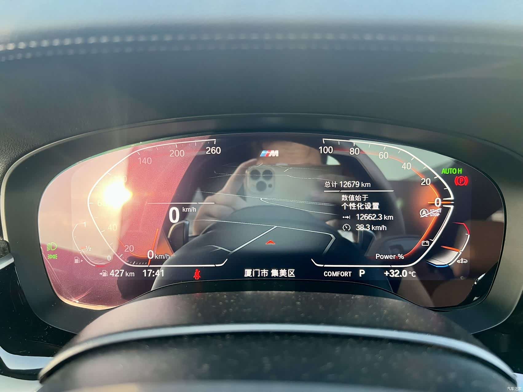 BMW 6 Series GT, 2023 9