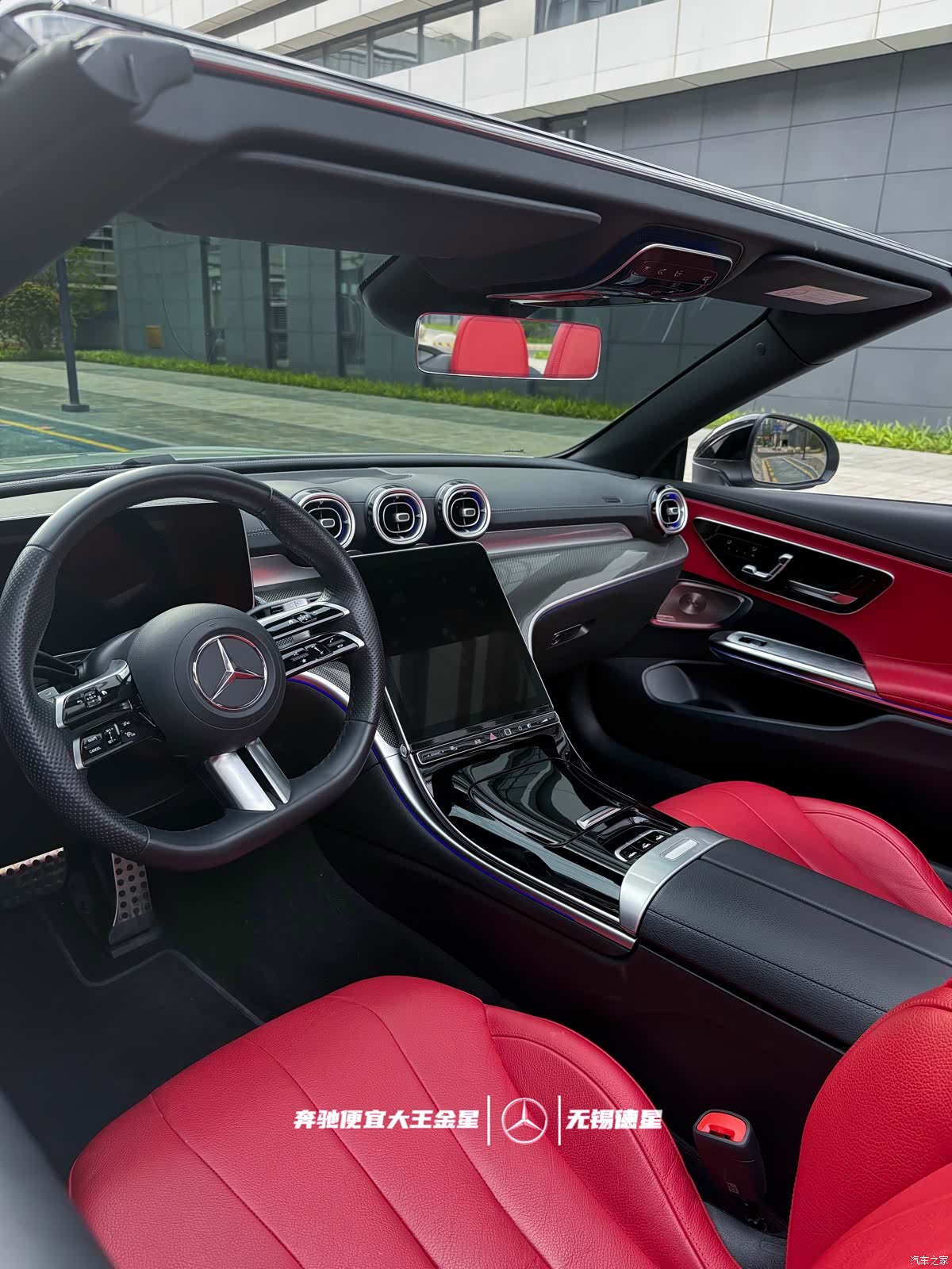 Mercedes-Benz CLE, 2024 28