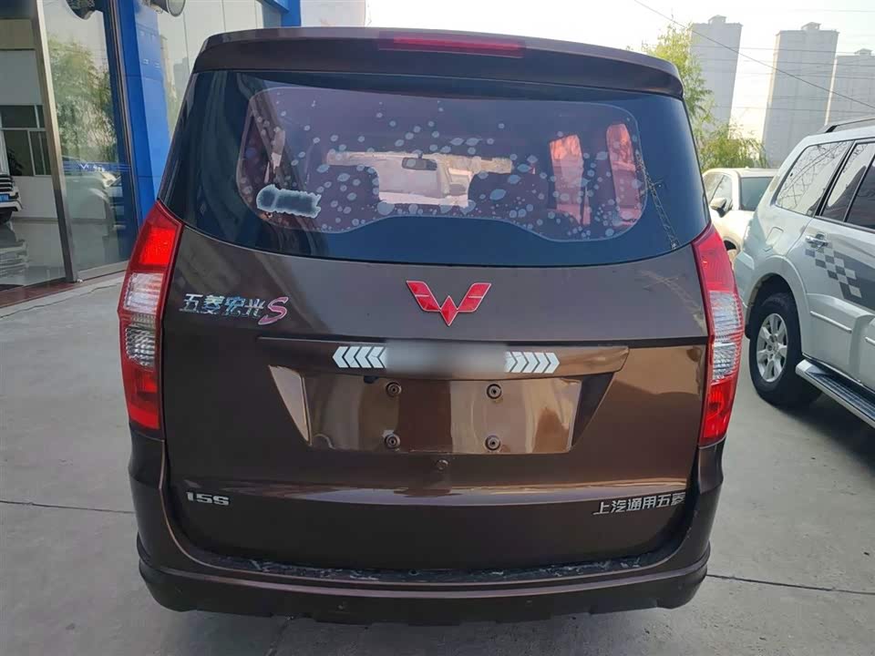 Wuling Wuling Hongguang