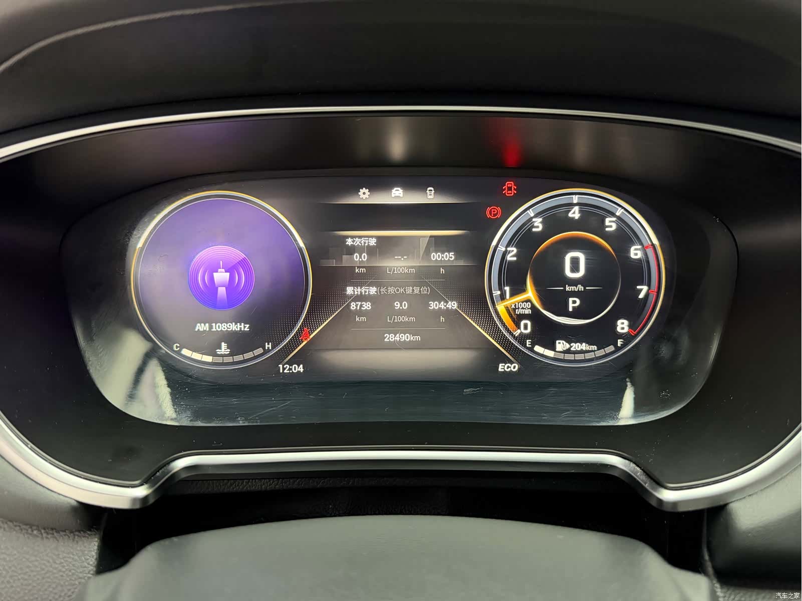 GAC GS4, 2021 8