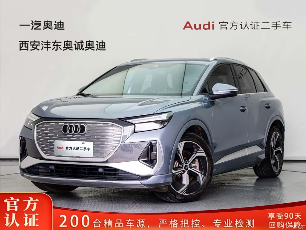 Audi Q4 e-tron, 2024 1