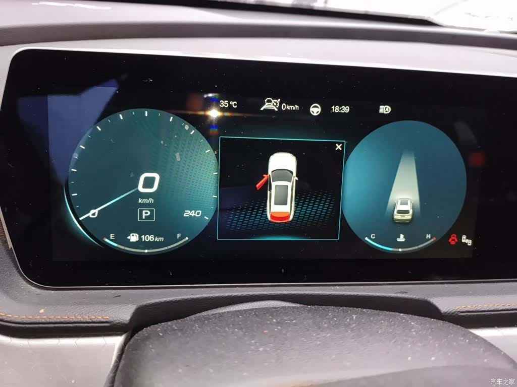 BAIC X7, 2021 4