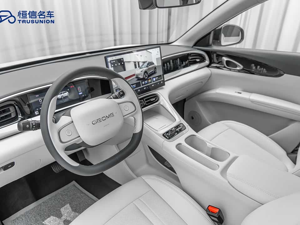 Geely Galaxy Star Wish